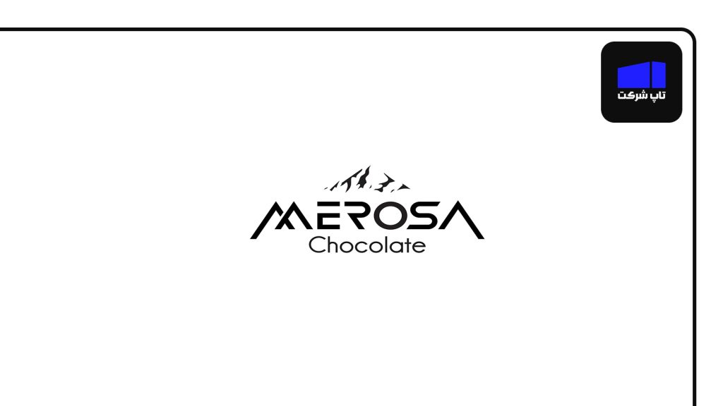 شرکت مروسا یکی از بهترین شرکت های شکلات سازی در ایران
