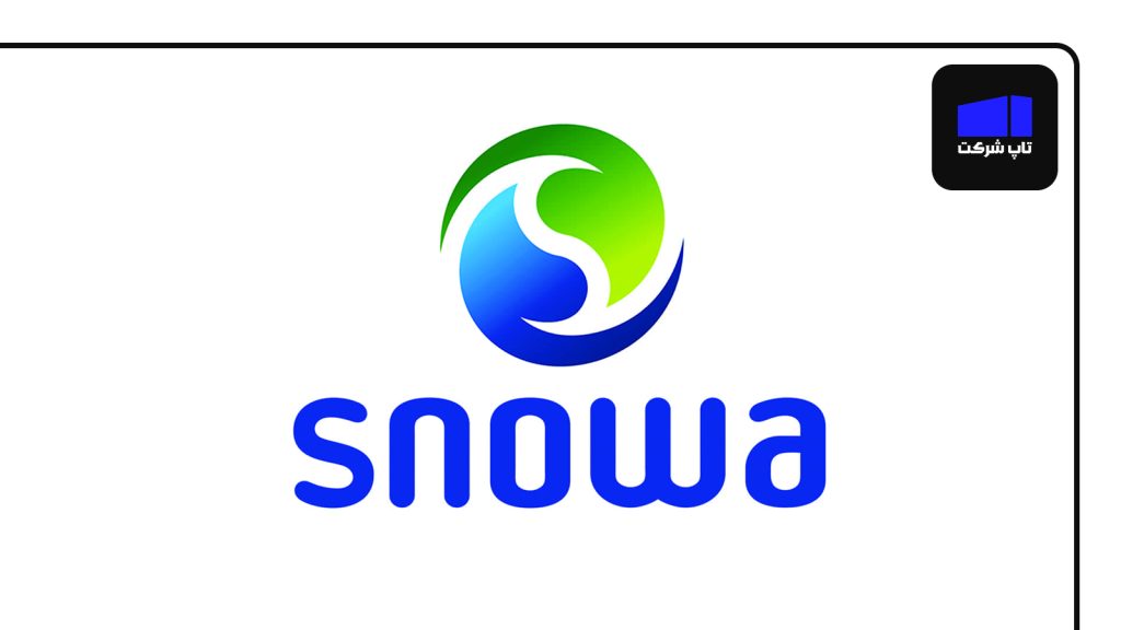 اسنوا بهترین شرکت لوازم خانگی ایران