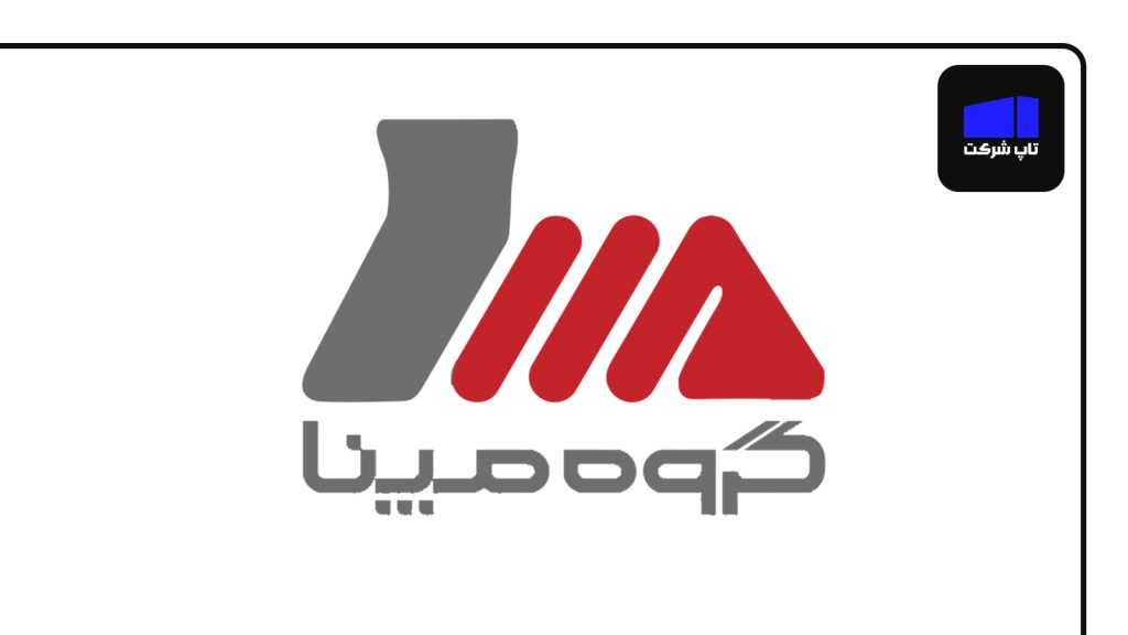 MAPNA یکی از بهترین شرکت های پیمانکاری در ایران