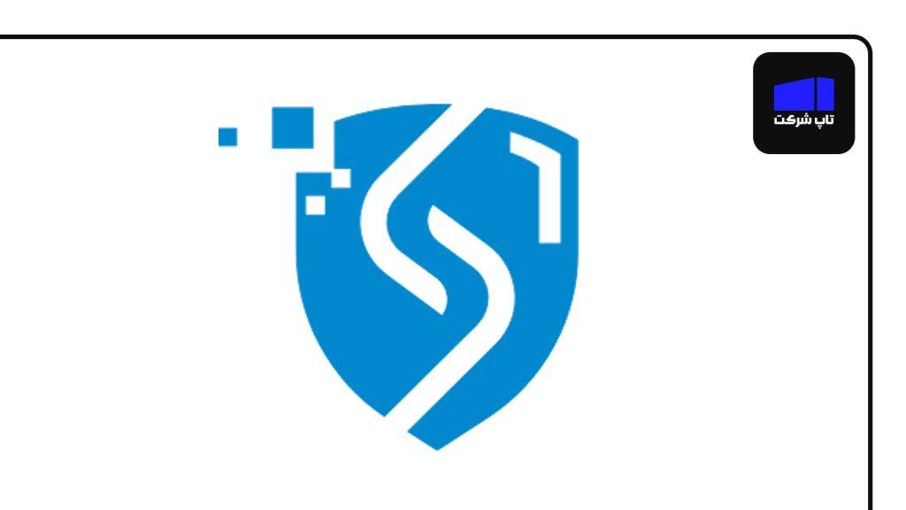 شرکت اس-وان یکی از بهترین شرکت های امنیت سایبری در ایران
