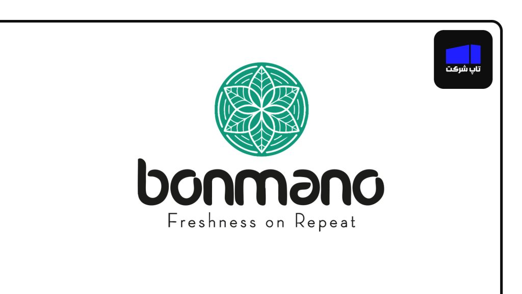 بن‌ مانو یکی از شرکت های برتر قهوه ایران