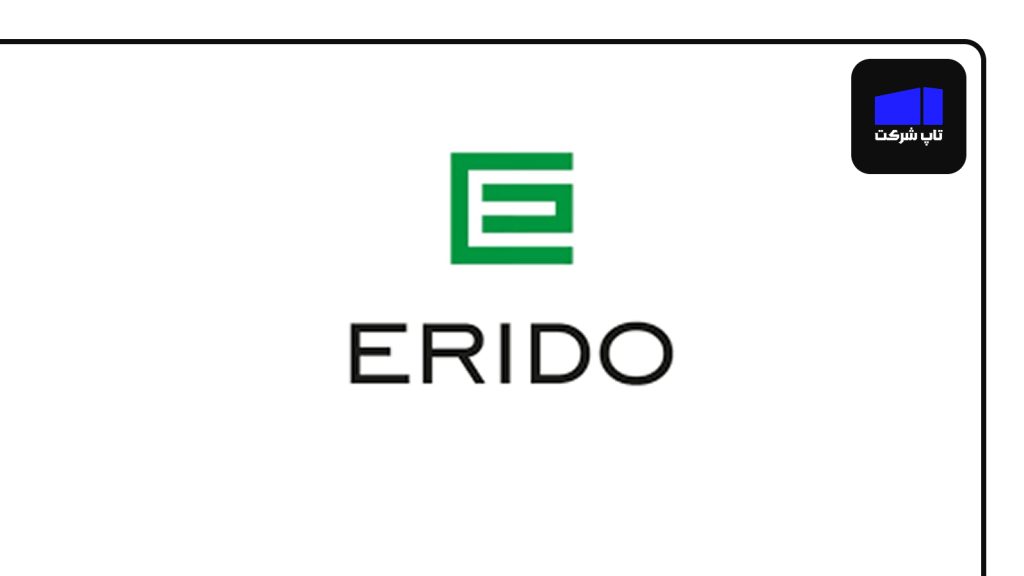 اریدو کافی یکی از بهترین شرکت های قهوه ایران