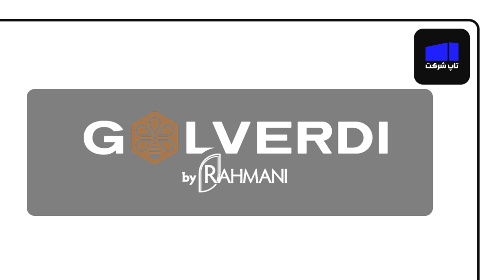 عسل گل‌وردی از بهترین شرکت های تولیدی عسل در ایران