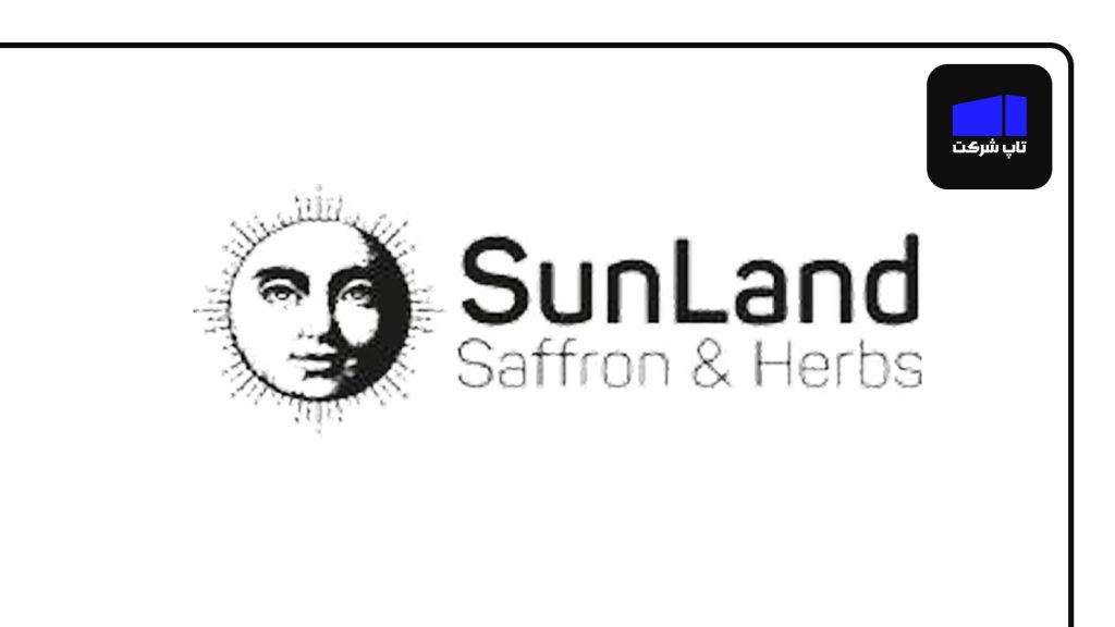 سان‌ لند از شرکت های برتر زعفران ایران