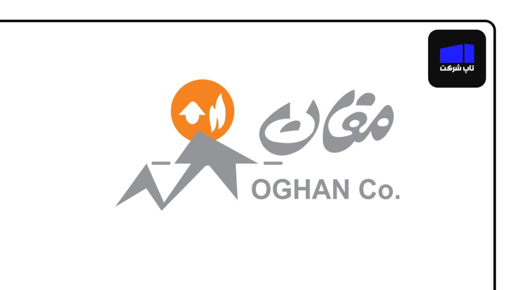شرکت کابل مغان از برترین شرکت های سیم و کابل در ایران